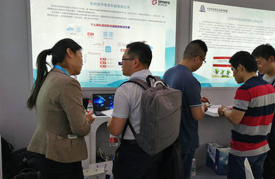 429首都网络安全日 世平信息展现网络安全咨询风采