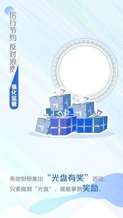 护航清洁餐桌 从餐盘分心到网络安全