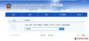 养森瘦瘦包多重风波 火灾隐患、代理制度争议与网络安全信息咨询的警示