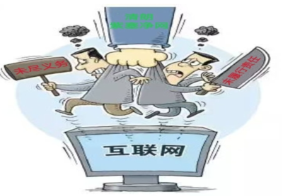 共筑网络安全防线 中国文明网·承德网络安全信息咨询指南